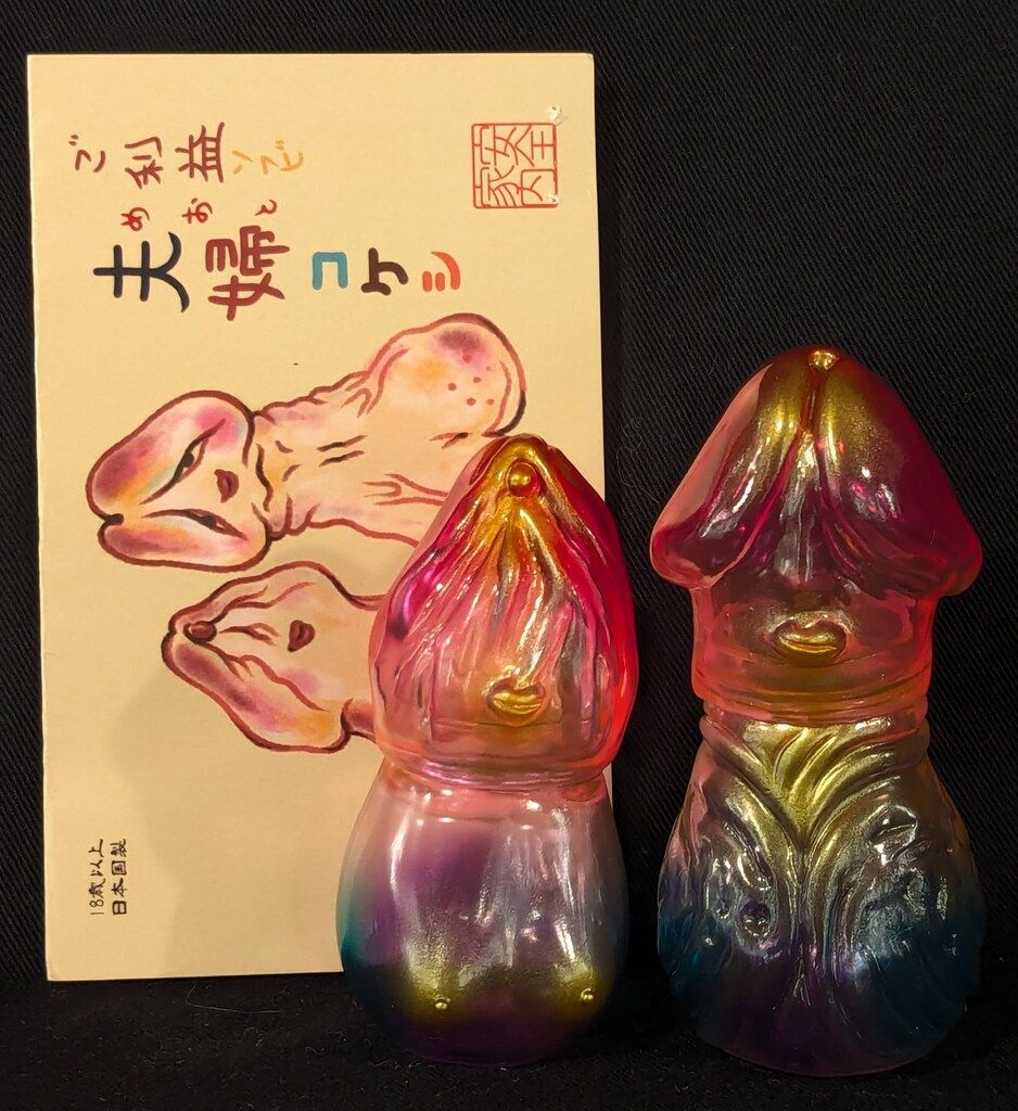 Blood Guts Toys Izumonster 夫婦コケシ クリア成型 - メルカリ