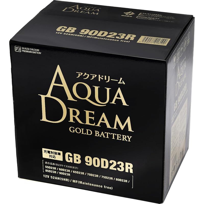アクアドリーム 国産車 充電制御車対応バッテリー GOLD BATTERY GB 90D23R 互換|75|80|90D23R メンテナンスフリータイプ AQUA DREAM 0