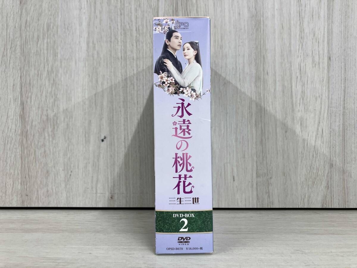 永遠の桃花～三生三世～ DVD-BOX1・2・3セット〈29枚組〉 永遠の桃花～三生三世～ DVD-BOX1・2・3セット〈29枚組〉 永遠の