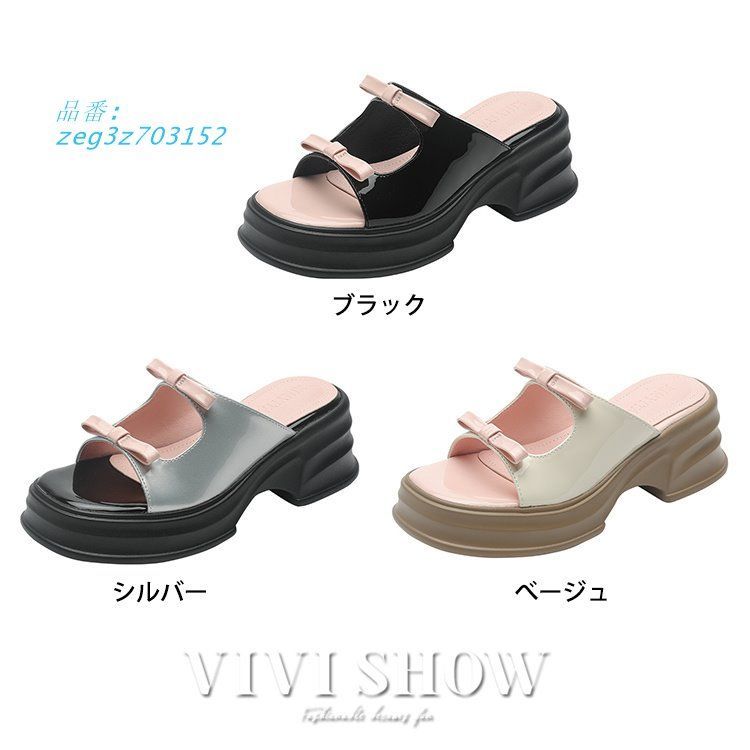 お出かけ はきやすい