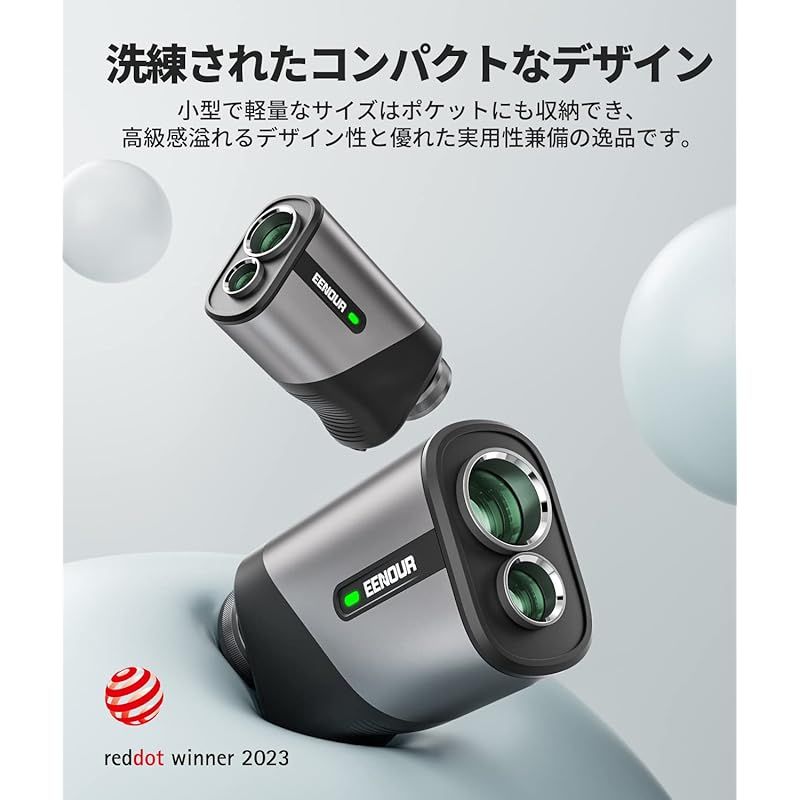 距離計測器 Mini
