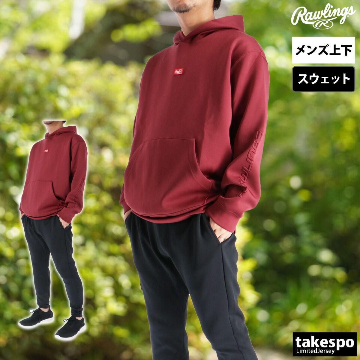 伊集院峰弘　ジャイアンツ　巨人　読売ジャイアンツ　Vジャン　ジャンバ　アディダス 伊集院峰弘 - Wikipedia