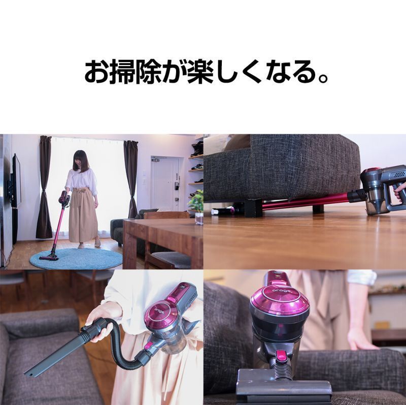 コードレス