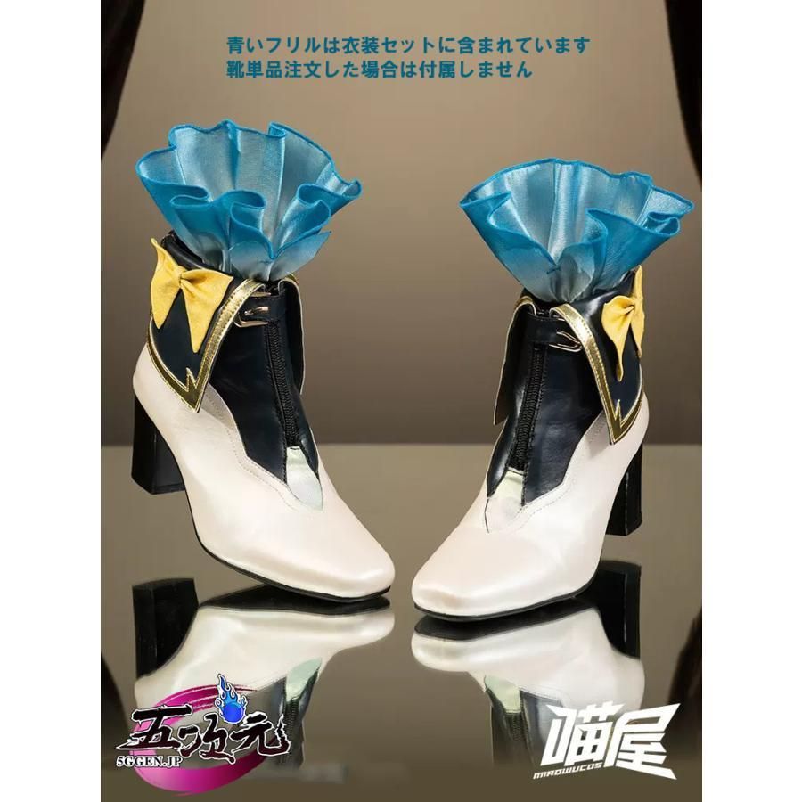 靴
