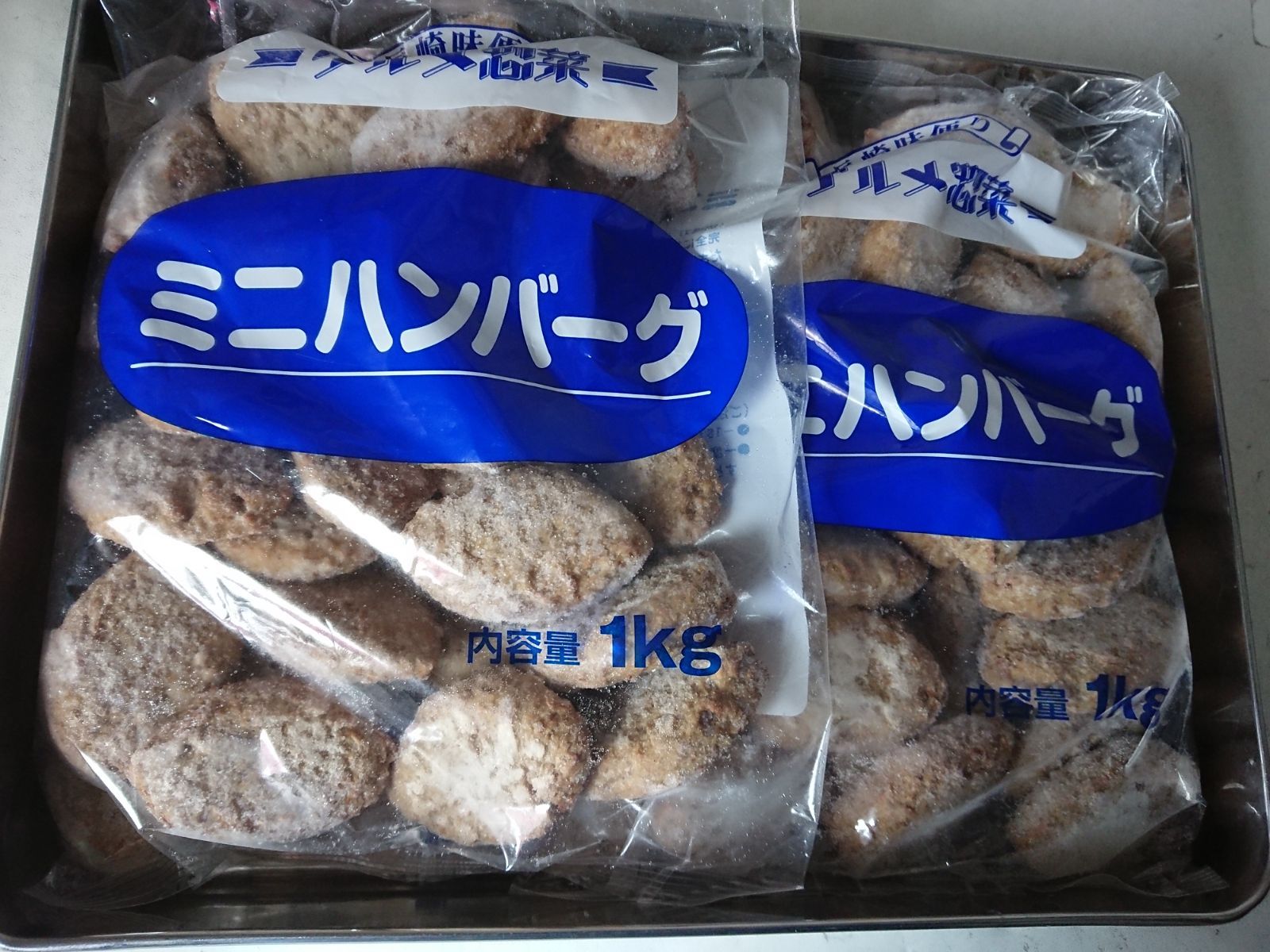 ☆国内製造　ミニハンバーグ　２キロ　　冷凍*-0