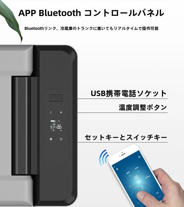 v小型冷凍冷蔵電源対応 ポータブル冷蔵庫