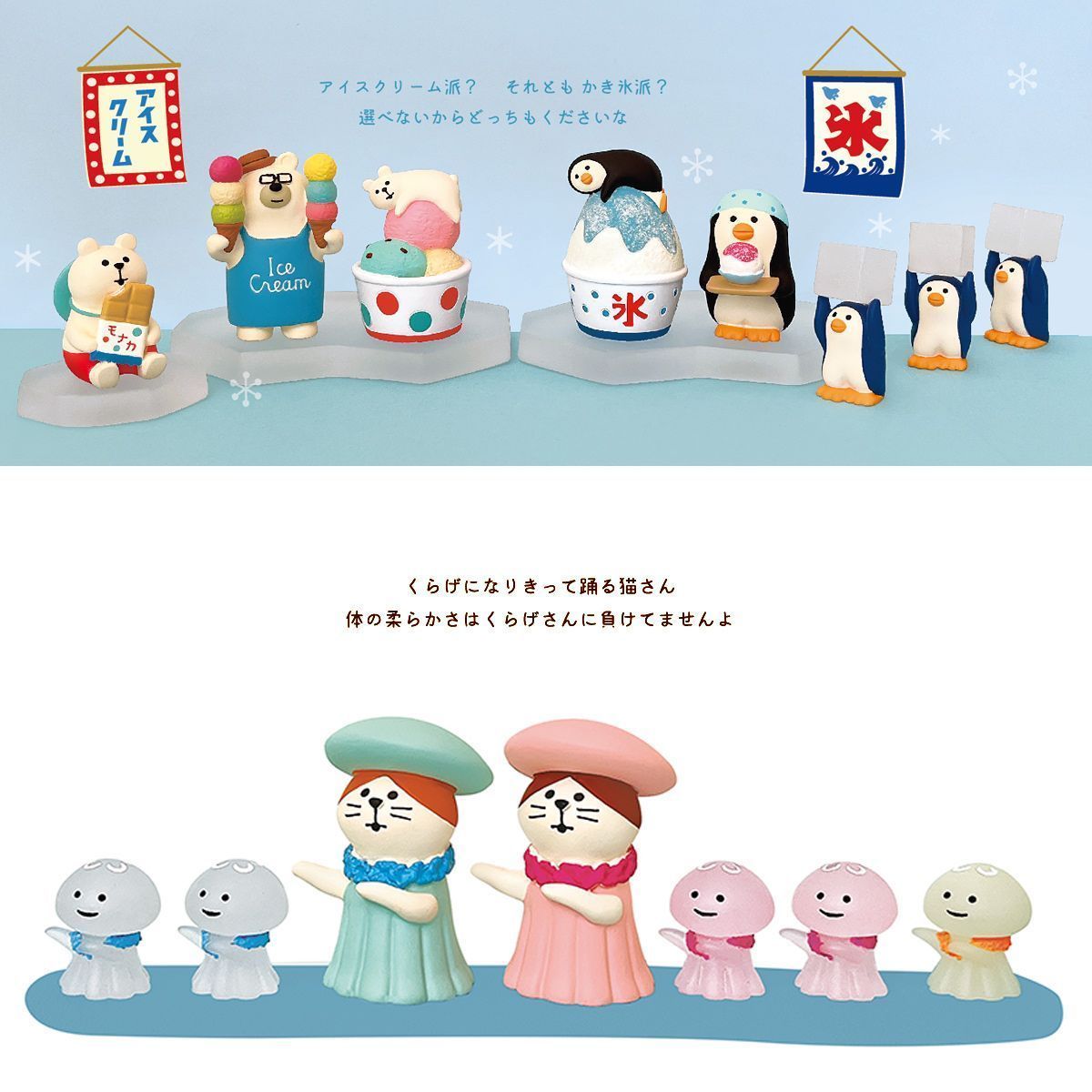 がっさん様専用 デコレ コンコンブル 20decole デコレ