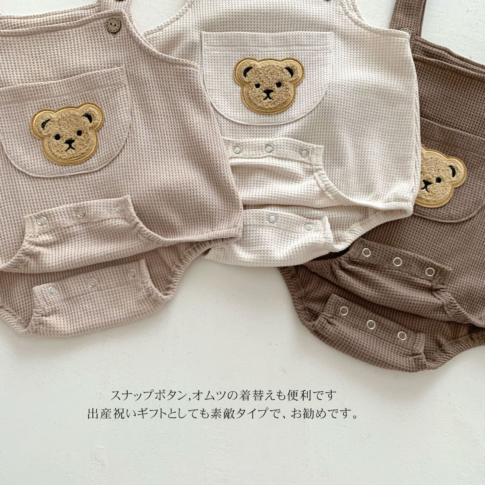 子供服 子ども