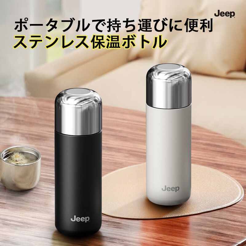 お茶やコーヒー