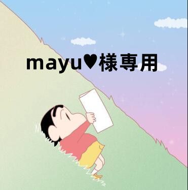 mayu♥