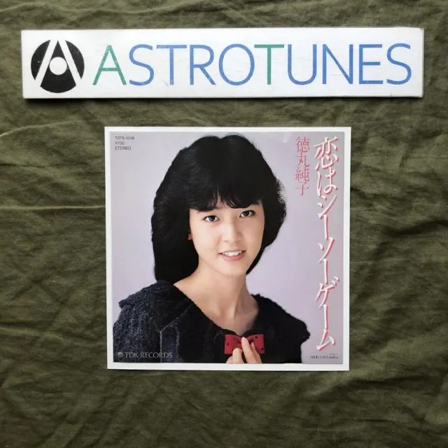 2025年最新】徳丸 レコードの人気アイテム - メルカリ