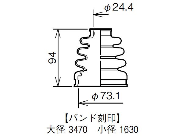 HH4 ドライブシャフトブーツ