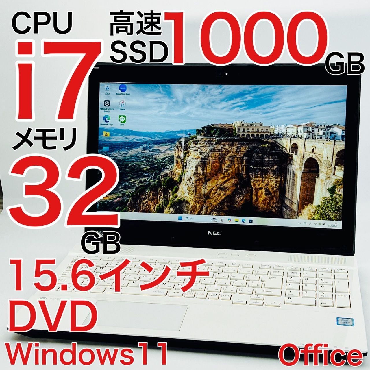 Core i7】 Windows11 オフィス付き 32GB ノートパソコン 【公式通販】