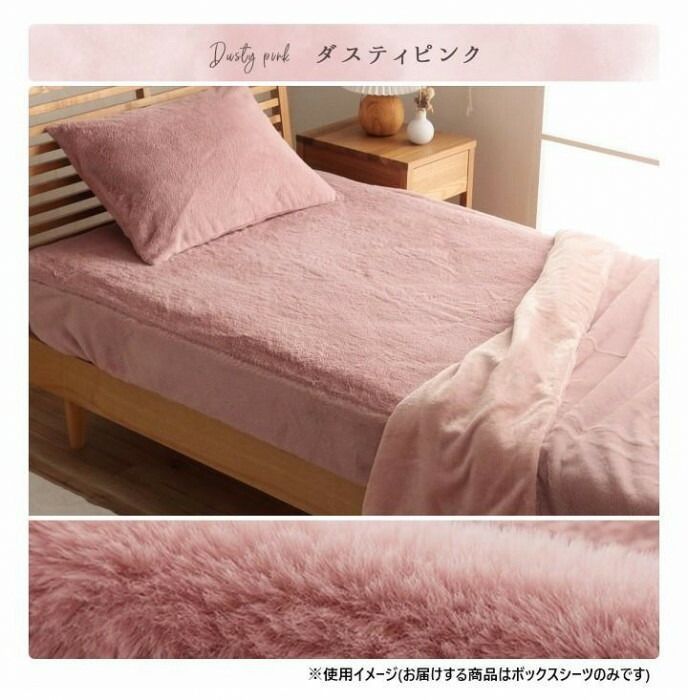 夏のセール開催中！ La Pierce ラピアス ボックスシーツ シングル 100×200×30cm DPK 1597309 サマーセール開催中！