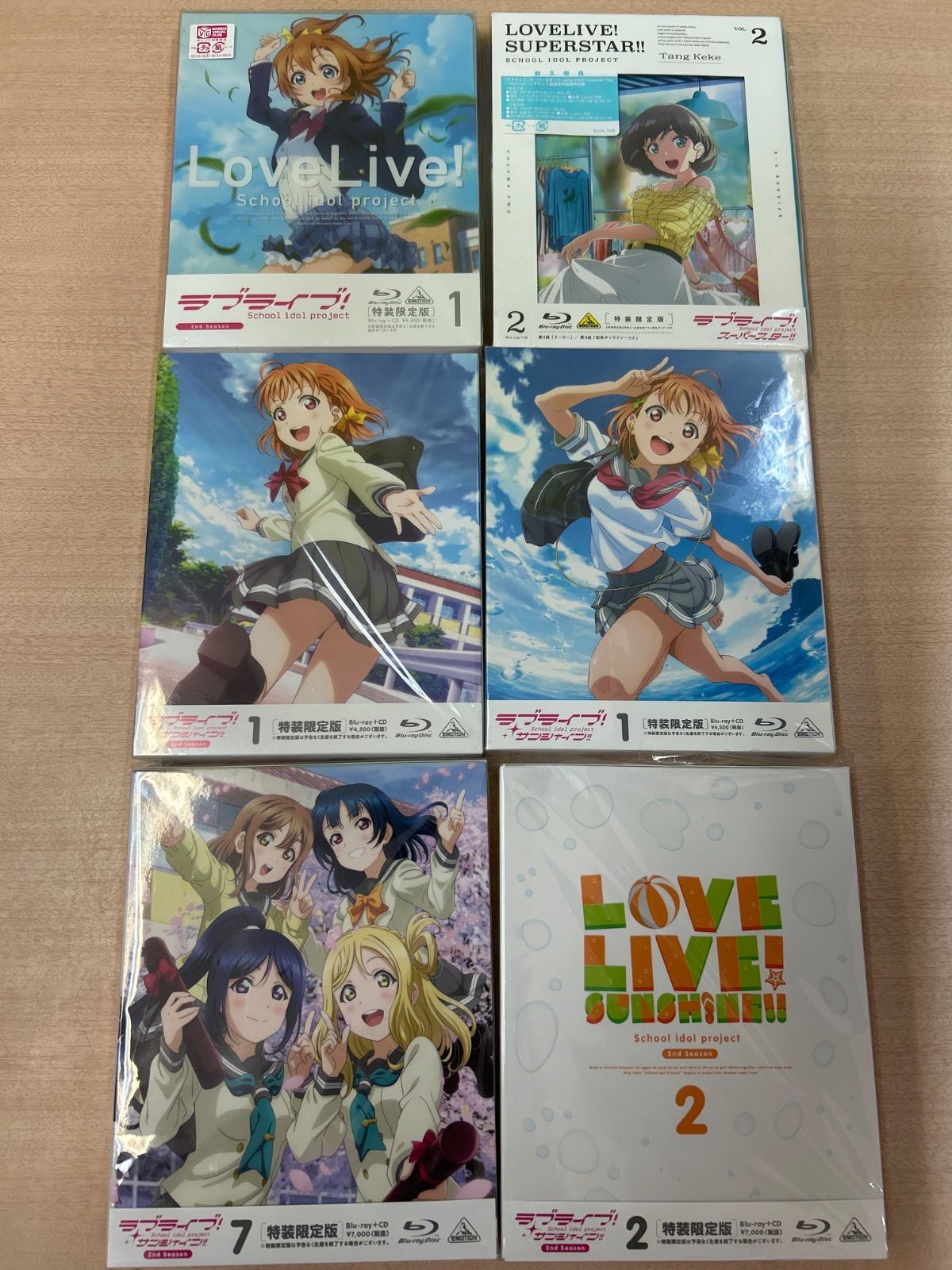 ラブライブ!サンシャイン!!/スーパースター!! Blu-ray 特装限定版 ラブライブ!サンシャイン!!/スーパースター!! Blu-ray 特装限定版