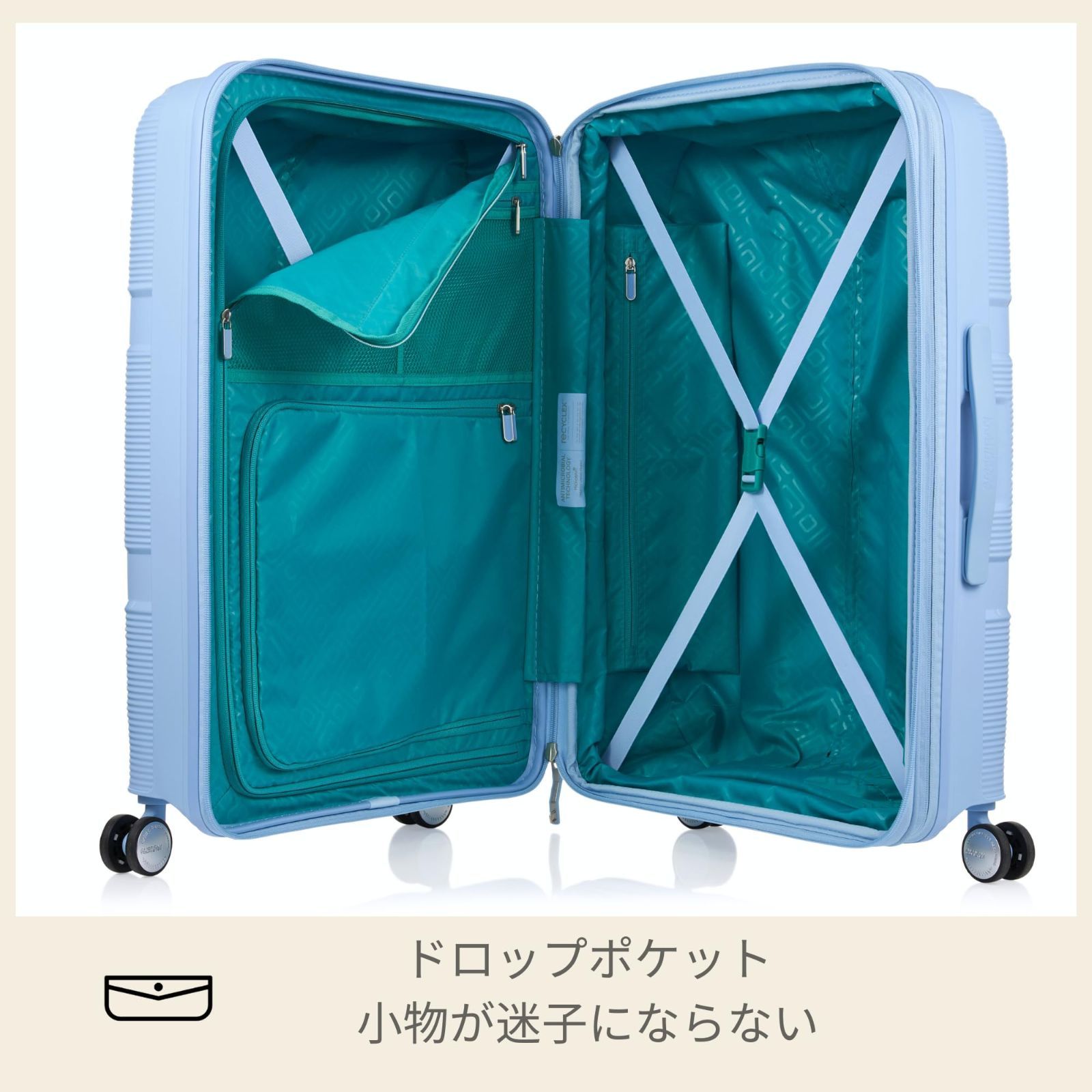 TSAロック