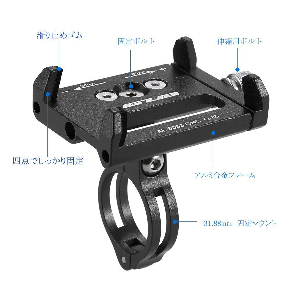 CNCアルミ合金製 自転車用スマホホルダー 楽天市場】スマホホルダー 【送料無料】 自転車用 スマホ