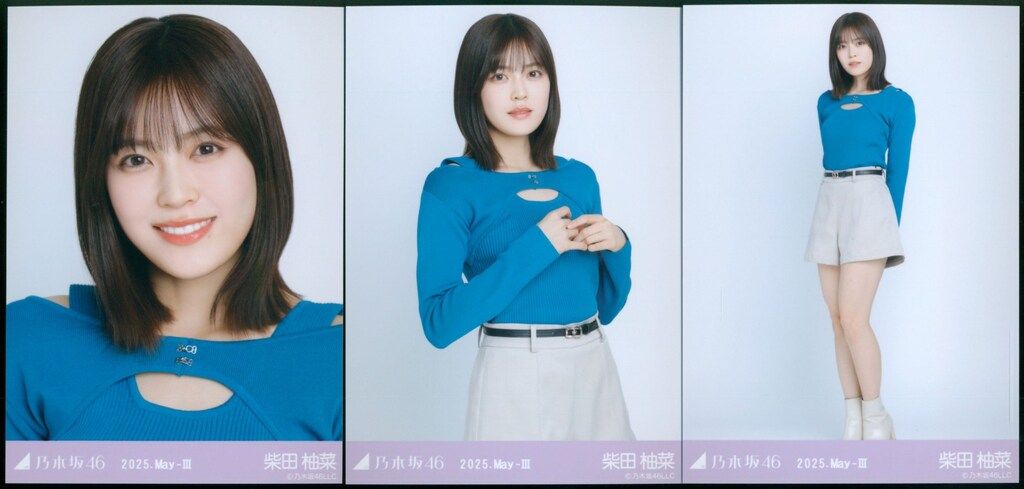 乃木坂46 会場限定生写真 柴田柚菜 2025.May-III レイヤード