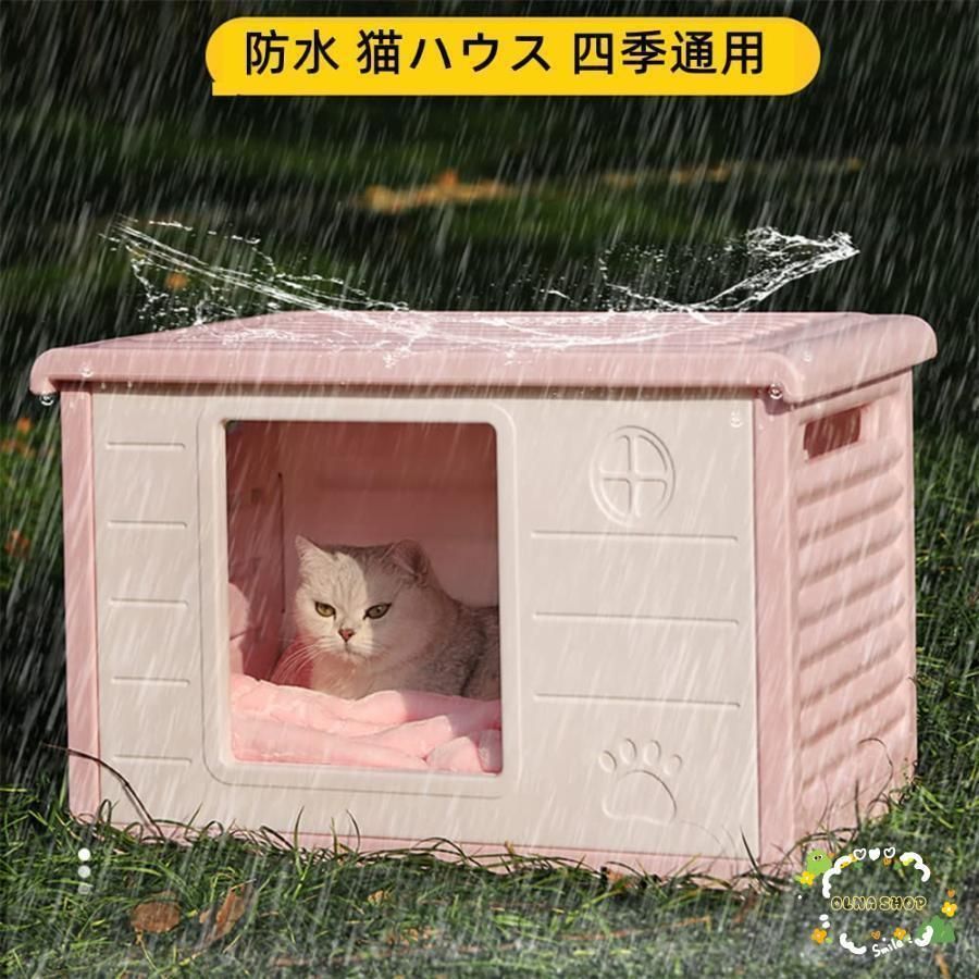 猫ハウス 屋外