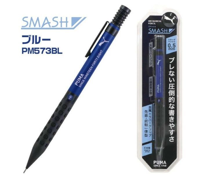 スマッシュ シャーペン 楽天市場】シャーペン Pentel ぺんてる スマッシュ 1987年誕生