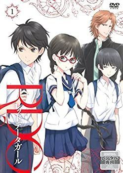 Amazon.co.jp: RDG レッドデータガール 第6巻 [DVD] : 早見沙織, 内山