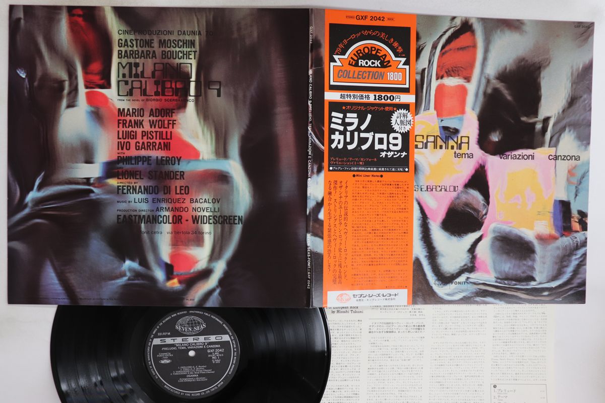 金彩の幾何学模様が芸術的で現代アートのような佇まいの木製輪島漆塗りお椀