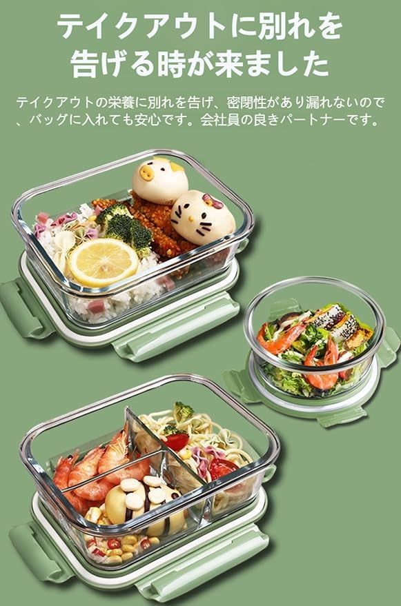 耐熱ガラス