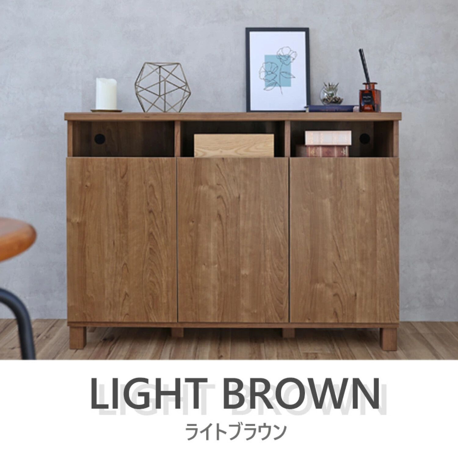 ライトブラウン