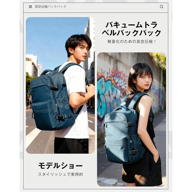 学校に通う 旅行