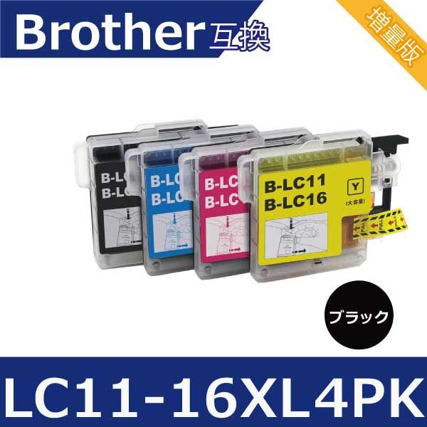 ブラザー プリンターインク LC11-4PK ( LC16-4PK ) 4本セット LC11BK