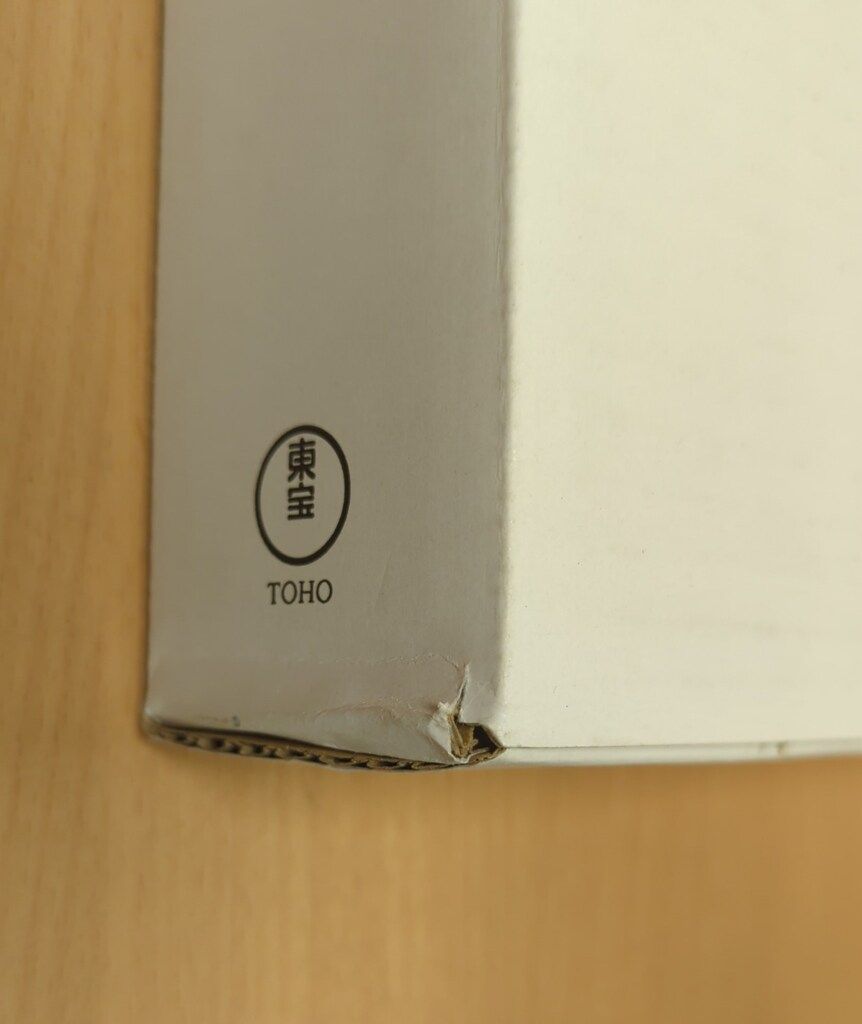 ゴジラストア The Record of G-1.0