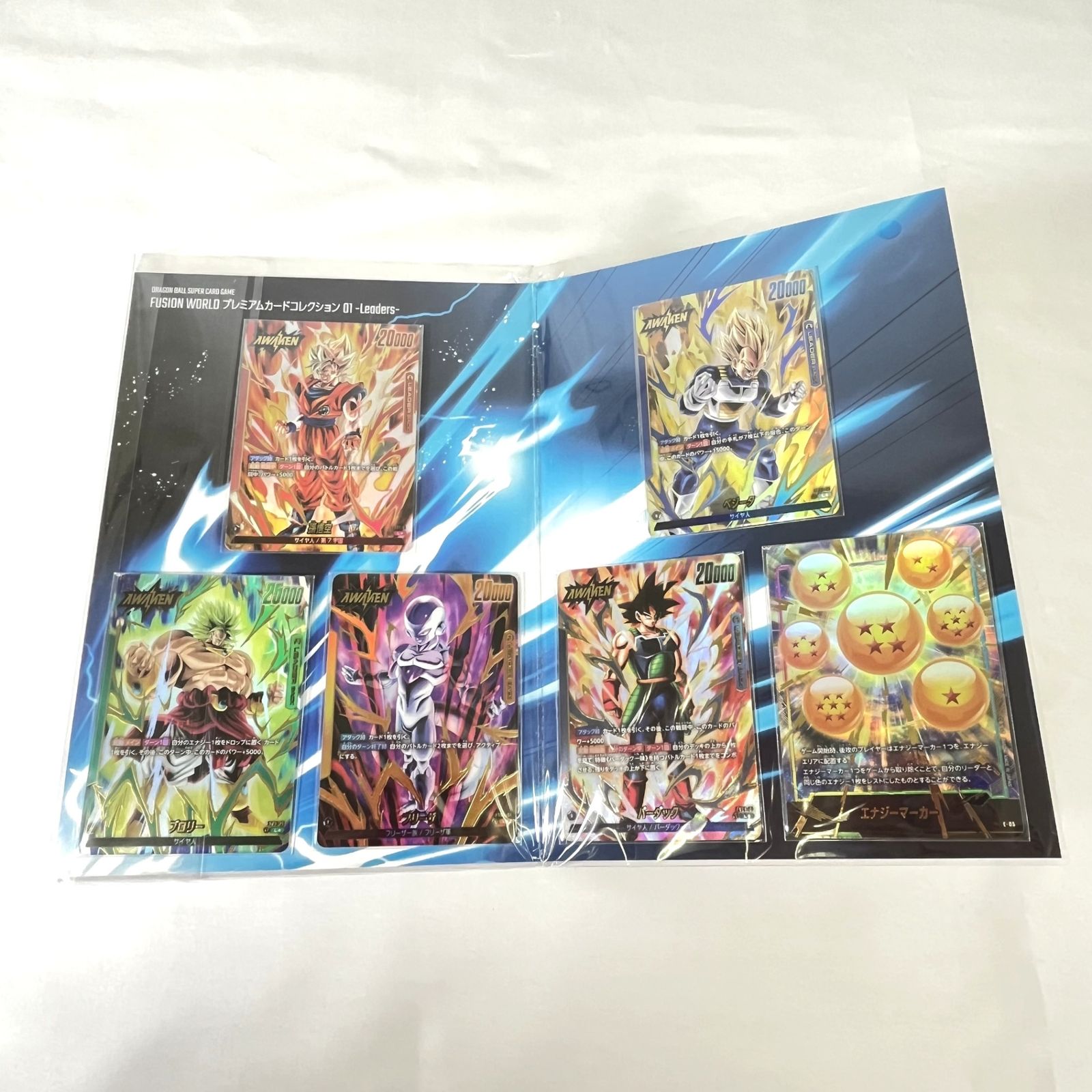 カードコレクション プレミアムカードコレクション 01