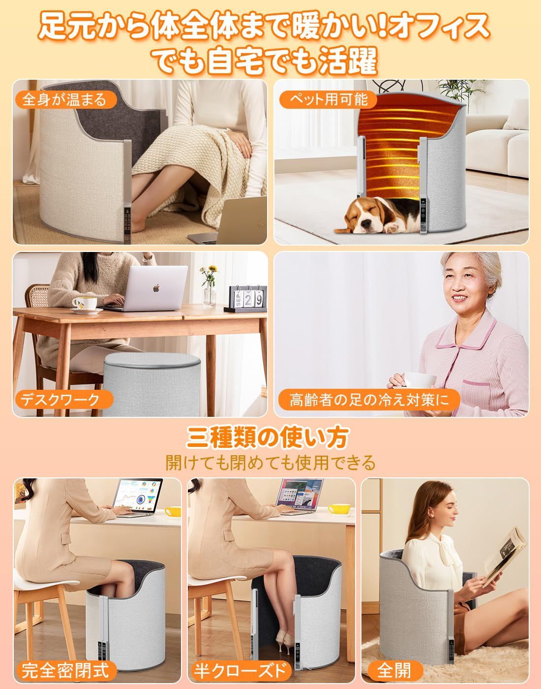 超薄型遠赤外線パネルヒーター　省エネ＆ハイパワー 超薄型遠赤外線パネルヒーター 省エネ＆ハイパワー （超薄型遠