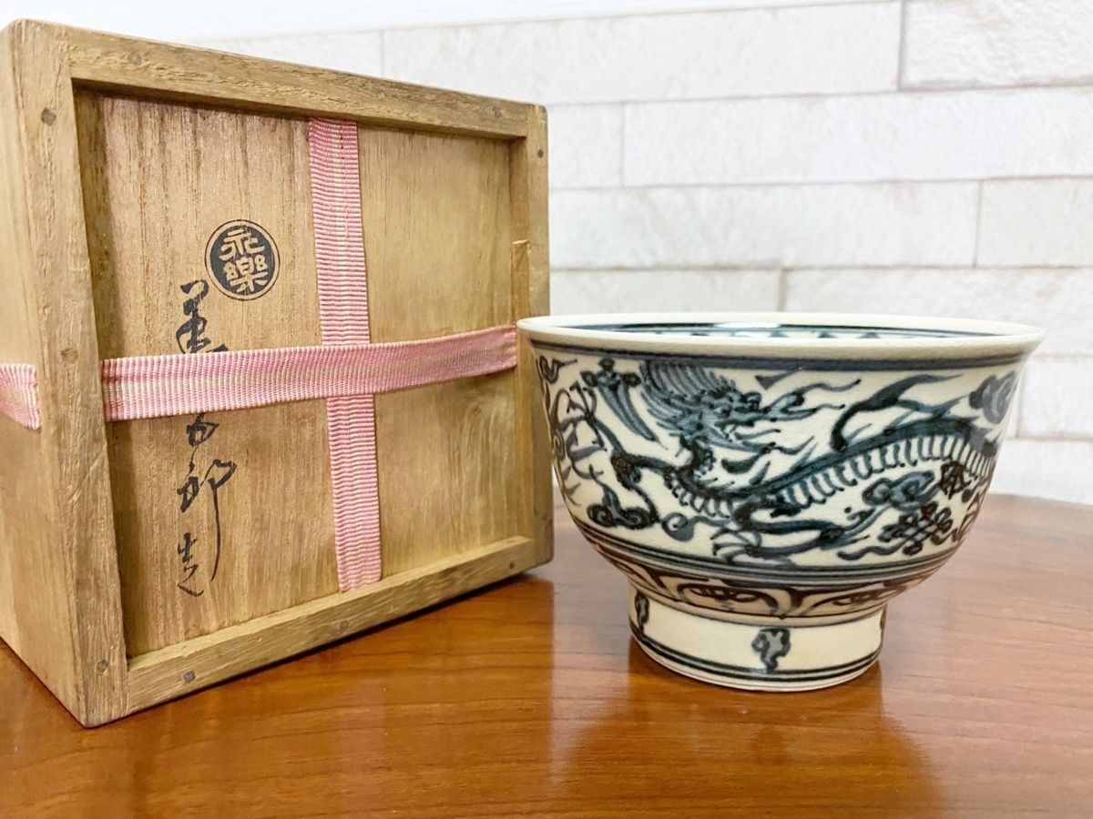 豆緑 古美術|永楽善五郎造 安南写茶碗 福 古共箱 茶道具 骨董品 浜064