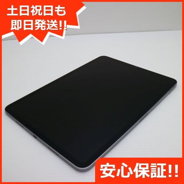 iPad Pro 第4世代 11インチ 128GB スペースグレイ スマホ 土日祝発送OK 02000