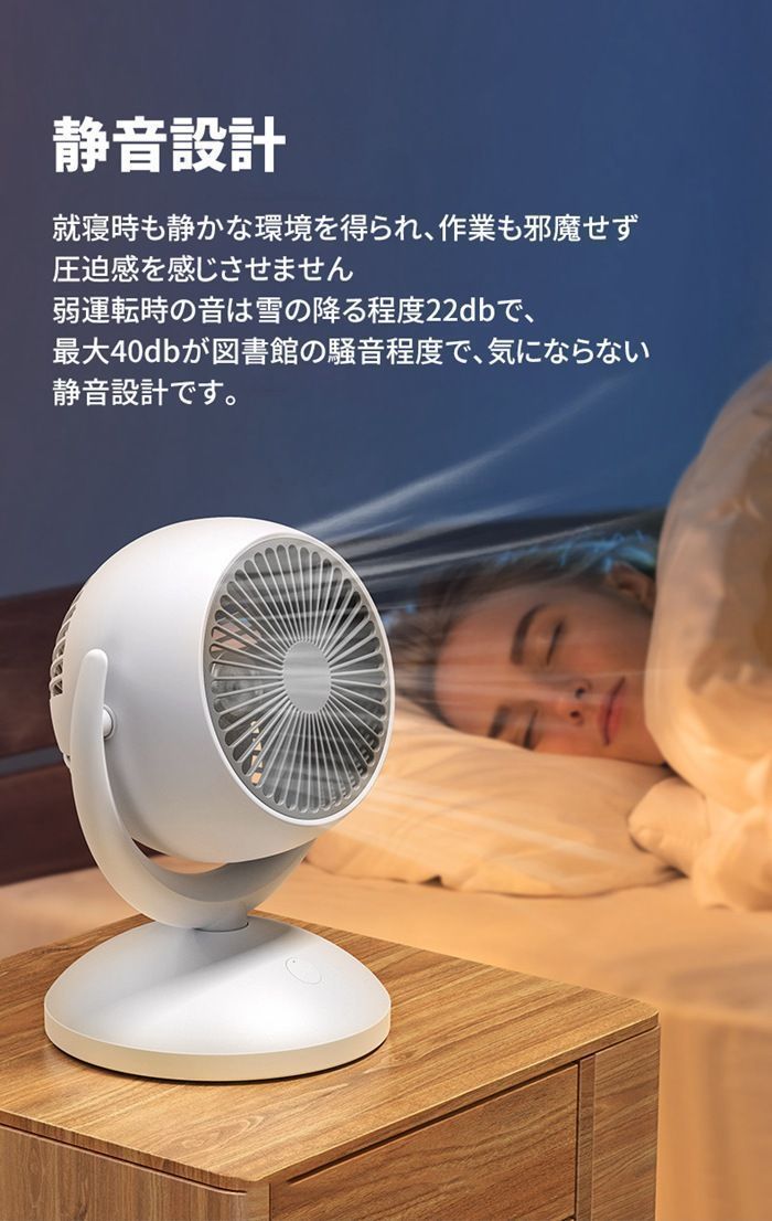 扇風機 卓上扇風機