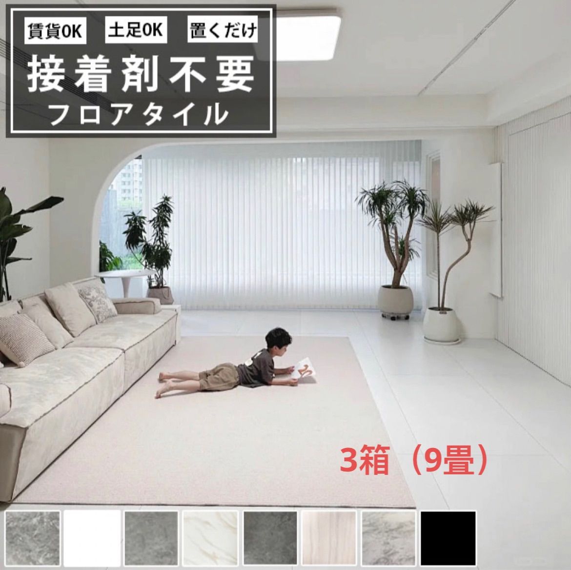 石調フロアタイル 9畳 タイルフロア シールフロアタイル 木目 粘着 貼るだけ クッションフロア リノベーション フロアシート 木目調 置くだけ フローリングシート フロアマット フローリングマット傷に強い防汚 北欧新築引っ越し