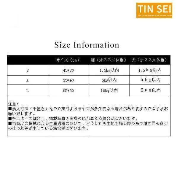 ペット用