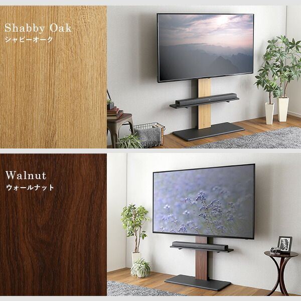 頑丈テレビスタンド