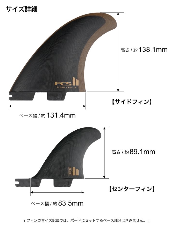 PG パフォーマンスグラス