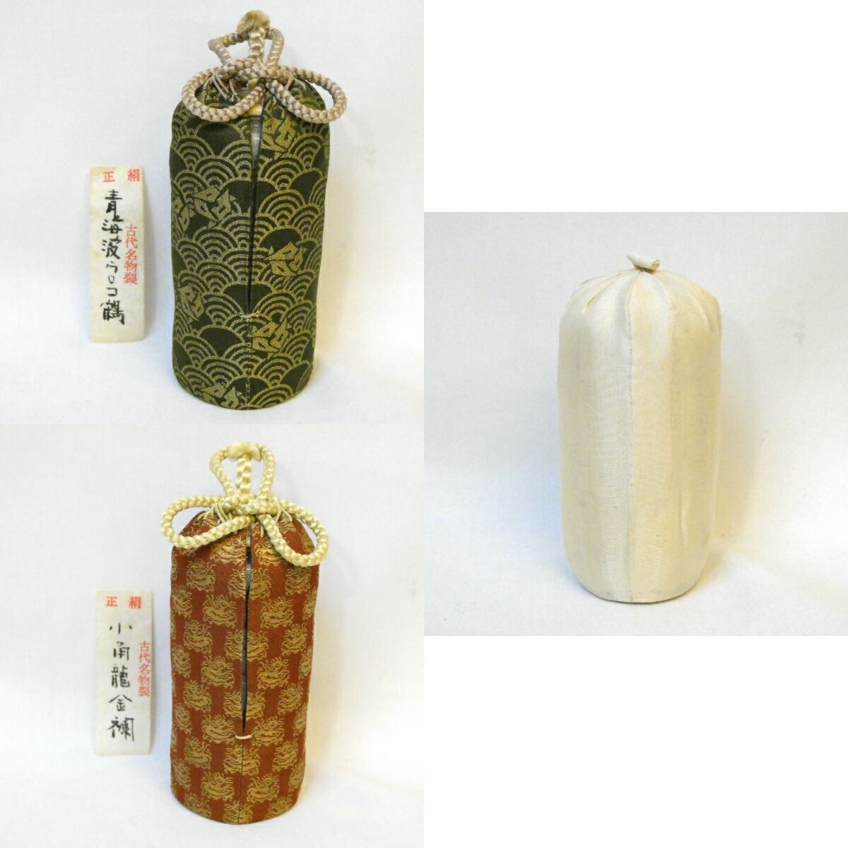 逢絢亭】茶道具 花入 高取焼 瓢の形 鬼丸碧山 共箱入り Yahoo