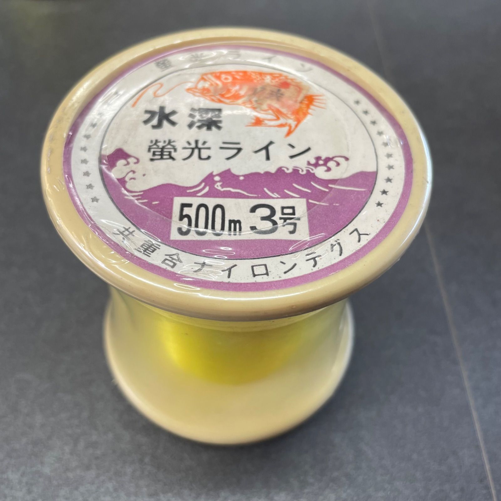 釣り糸 いろいろ シーガーエリオス ルミナス グレートベア スーパー