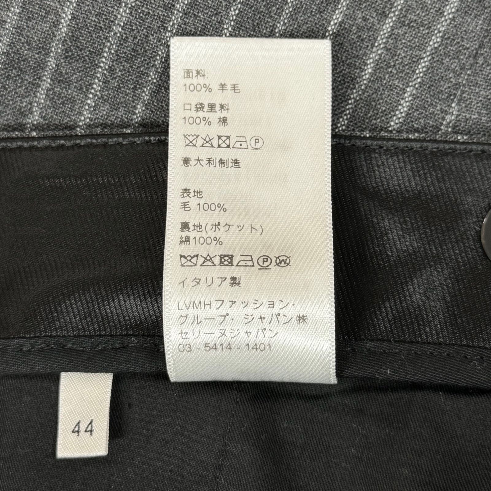 国内正規 CELINE 21SS エディ期 Stripe Slacks Pants ストライプ 