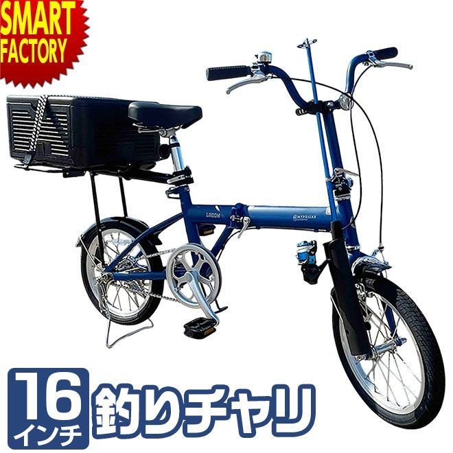 折りたたみ自転車　16インチ　ノーパンクタイヤ　ミニベロ　本体のみ 楽天市場】ノーパンクタイヤ 自転車（タイプ（折りたたみ自転車