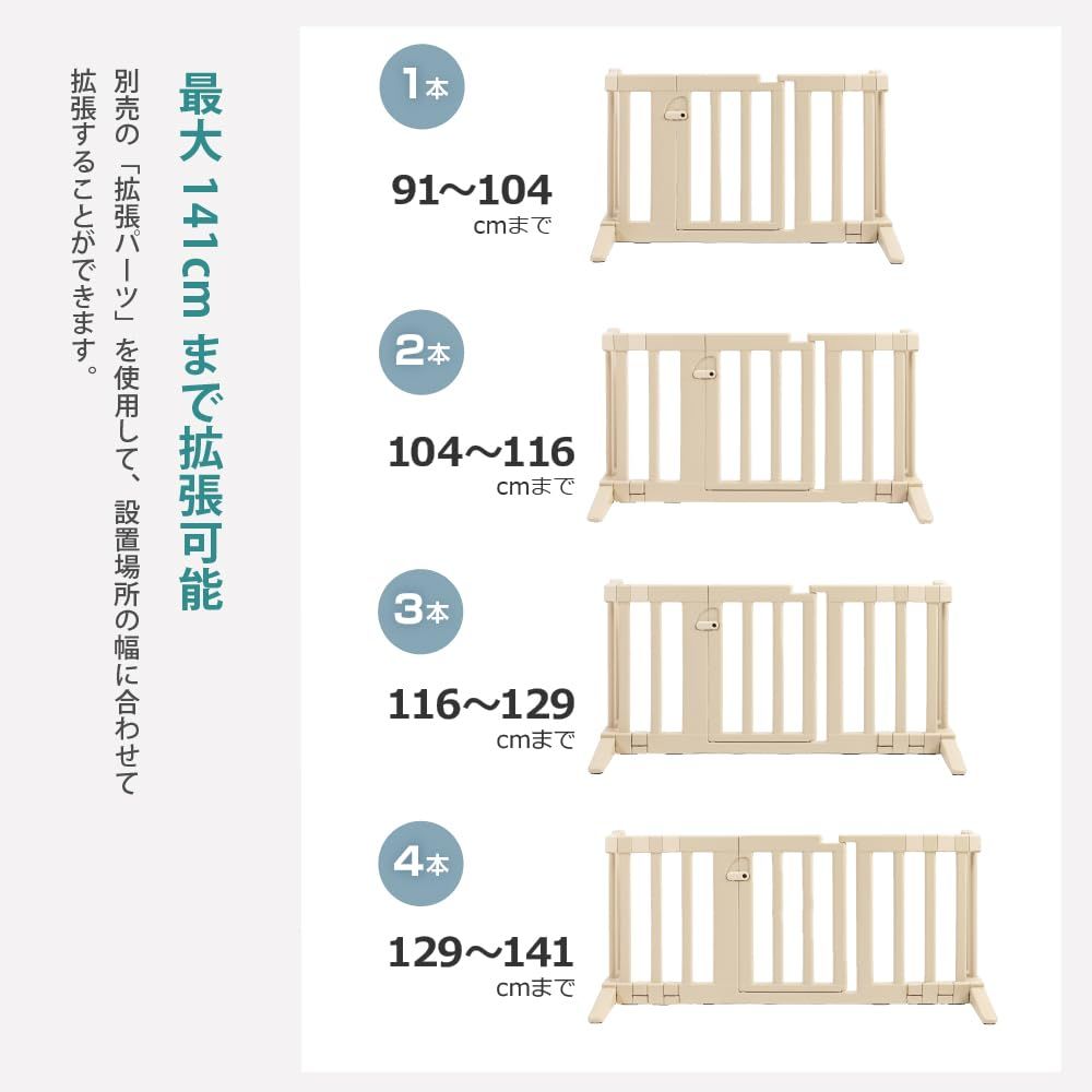 ベビー