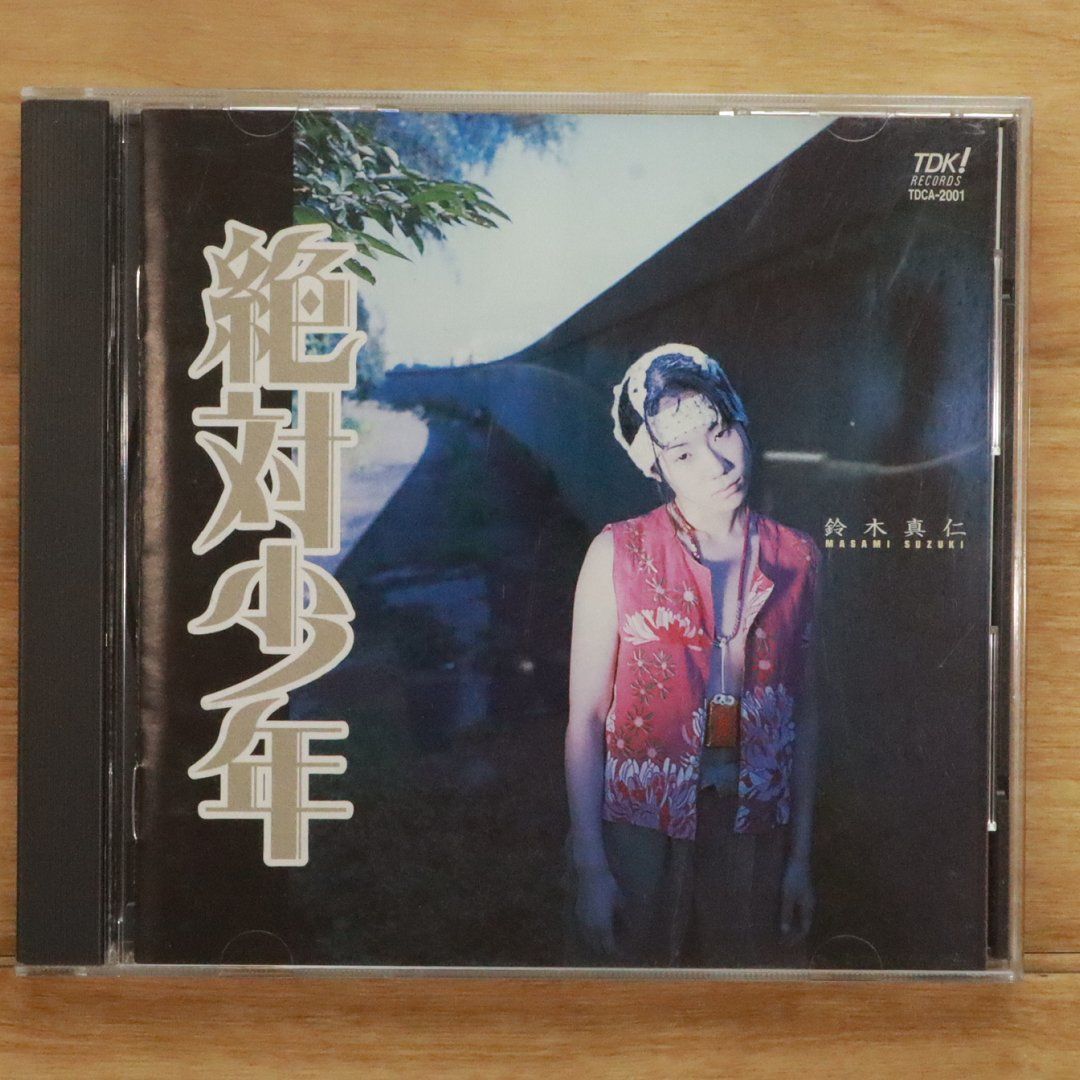 国内盤CD☆鈴木真仁/MASAMI SUZUKI□ 絶対少年 【TDCA2001