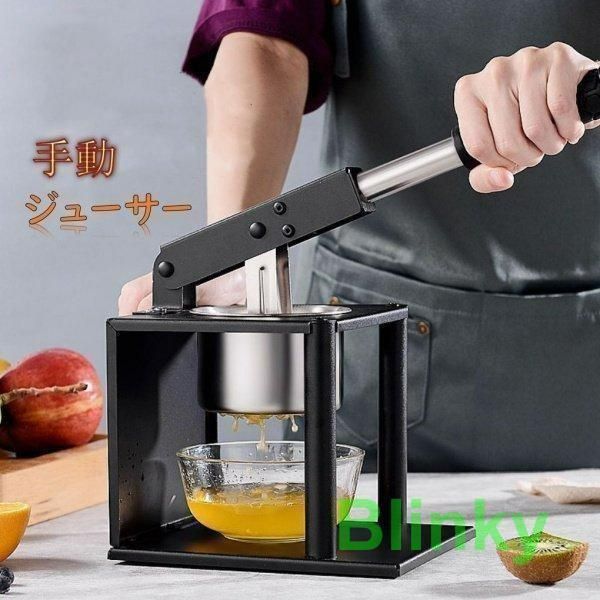 ハンドジューサー 手動式果汁搾り器 DITA(ディタ)オリジナルカラー ハンドジューサー 手動式果汁搾り器 DITA(ディタ)オリジナル