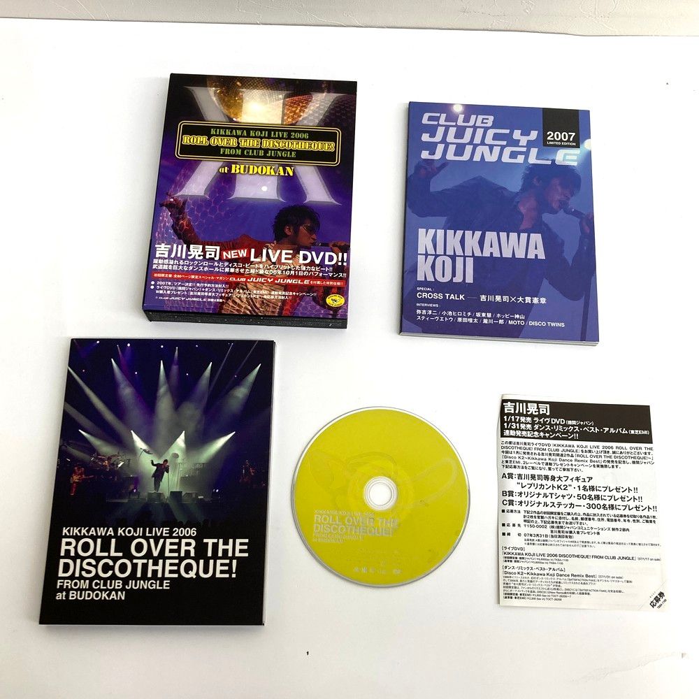徳間ジャパンコーポレーション 吉川晃司 Live 2006 ROLL OVER