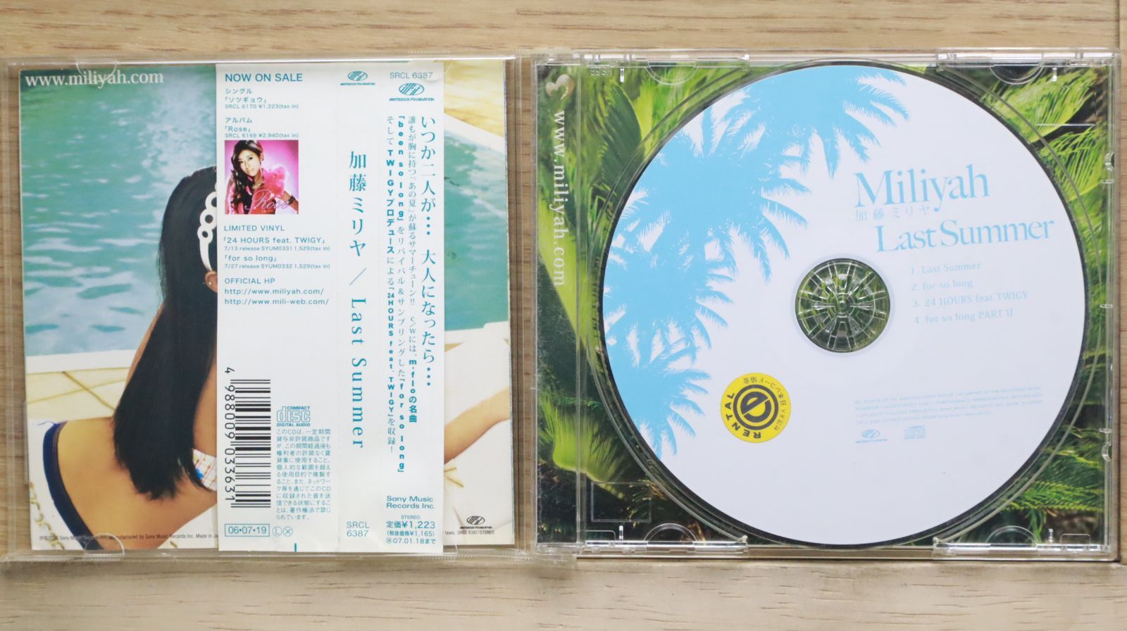 加藤ミリヤ promo盤 Last summer 非売品 希少品 レア 入手困難 廃盤