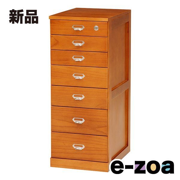 萩原 ハギハラ スリムチェスト B4 書類 キャスター アンティーク ブラウン 幅33cm 7段 MCH-6584 2518933